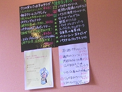 パストヴィット02