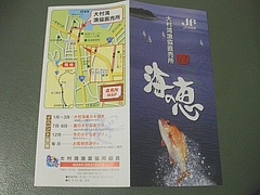 時津WF04-4