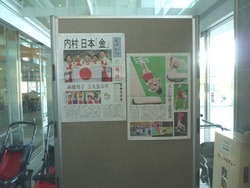 諫早02-8