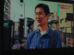 斎藤03-3