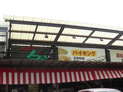 直売所01-2