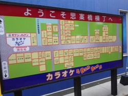 思案橋01-2