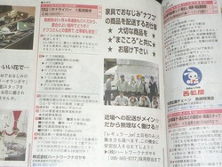 求人01-7