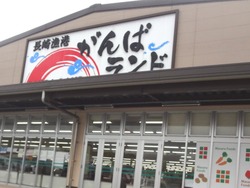直売所01