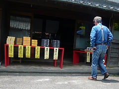 西ノ原02-3