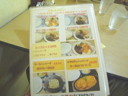 タローズ02-2