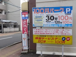 ランタン01-2