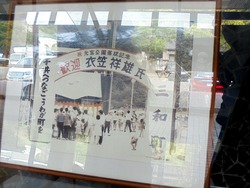 三和03-2