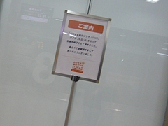 ココウォーク04-2
