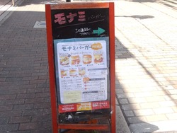新大工01-2