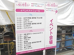 遊宴地01-3