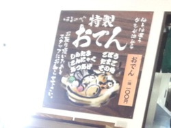 春の家04