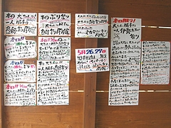 がんばランド01-2