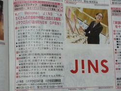 求人04-2