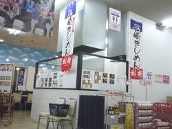 新大工03-4
