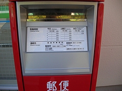 ¥Ý¥¹¥È01-3