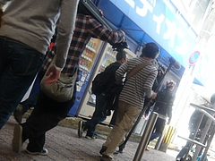 浜町03-8