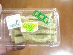 大村01-6