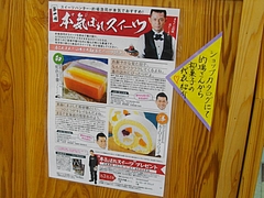 浜町04-2