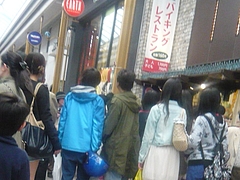 浜町03