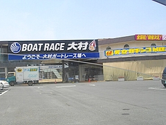 大村02-2