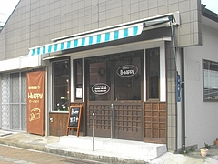 油木町03