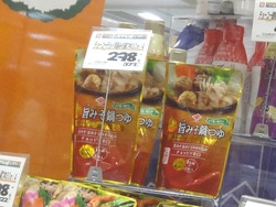 夢彩都01-3