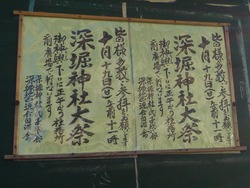 深堀くんち02-2