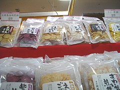浜屋加賀03-8