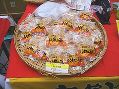 浜町03-3
