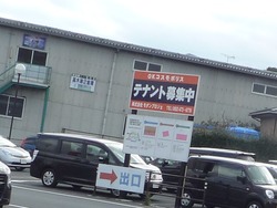 多良見02