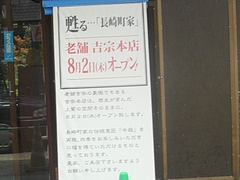 浜町01