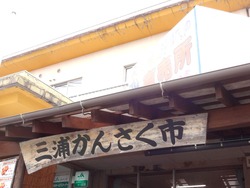 大村04-3