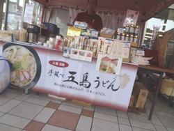 コレモ02-4