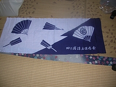 田之浦手拭い
