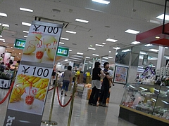 夢彩都02