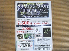 浜町03