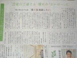 竹ン芸00