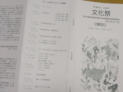 長崎北高01-1-3