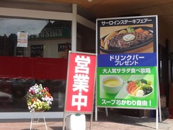 松新01-2