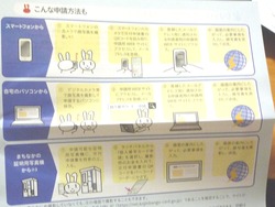 マイナンバー02-2