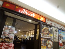 大村01-4