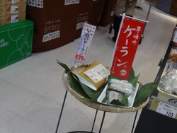 帰路02-3