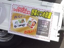 スズキ01-5