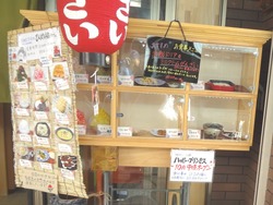 浜町01-4