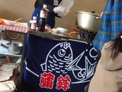 杉永蒲鉾01-3