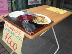 濱中水産01-3