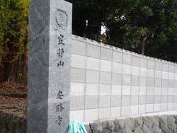 安勝寺01