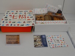 水産加工振興祭02-3