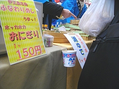 浜町03-5